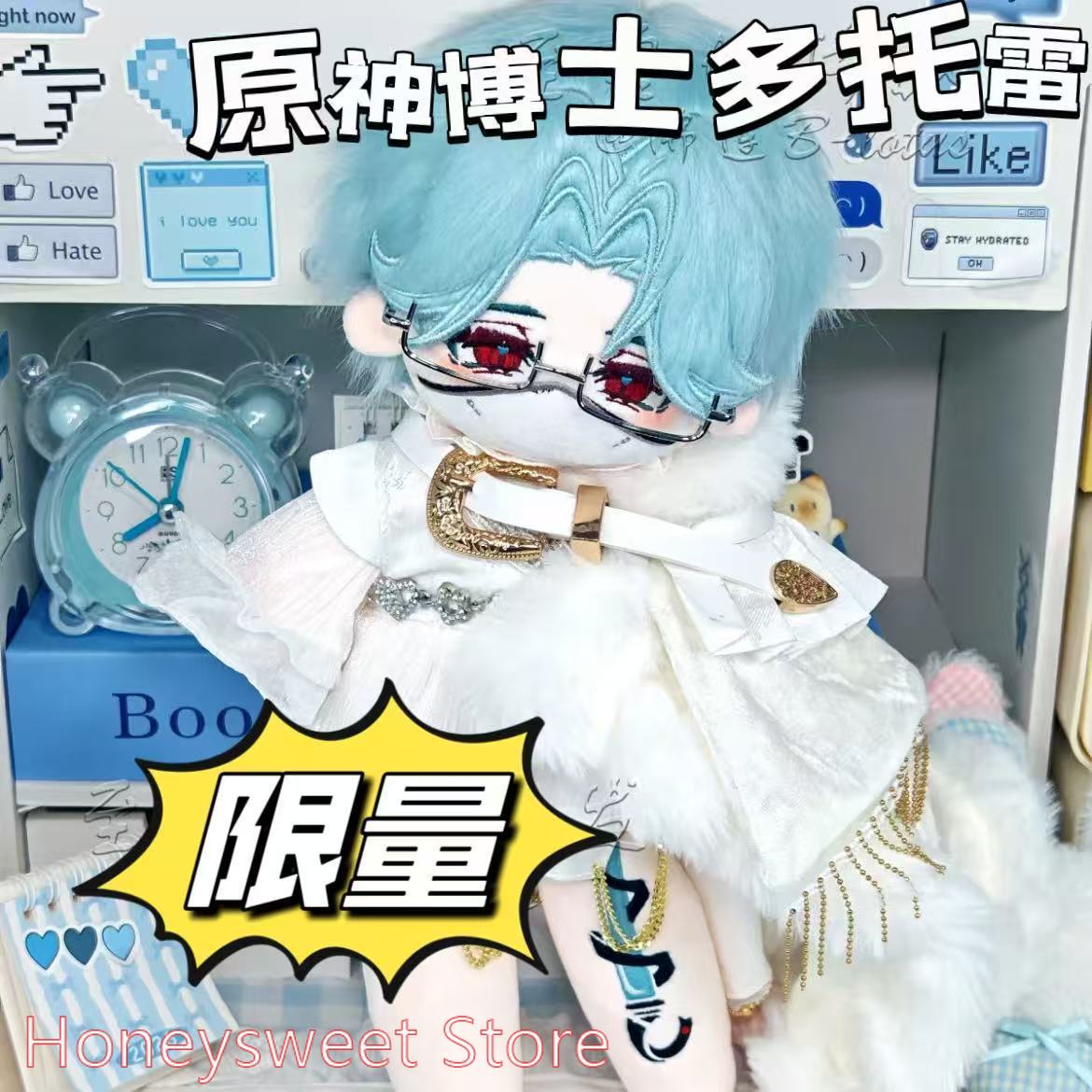 Anime Merchandise Figure - 30cm Game Genshin Impact Il Dottore