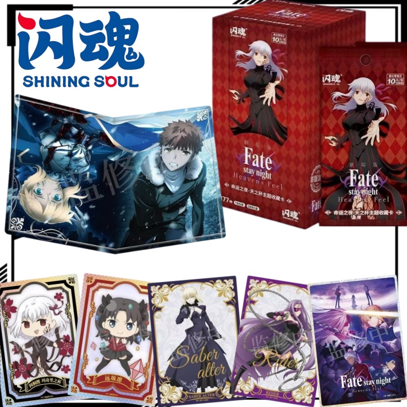Fate/stay Night Heaven's Grail - огляд і ціна Fate Anime Merchandise