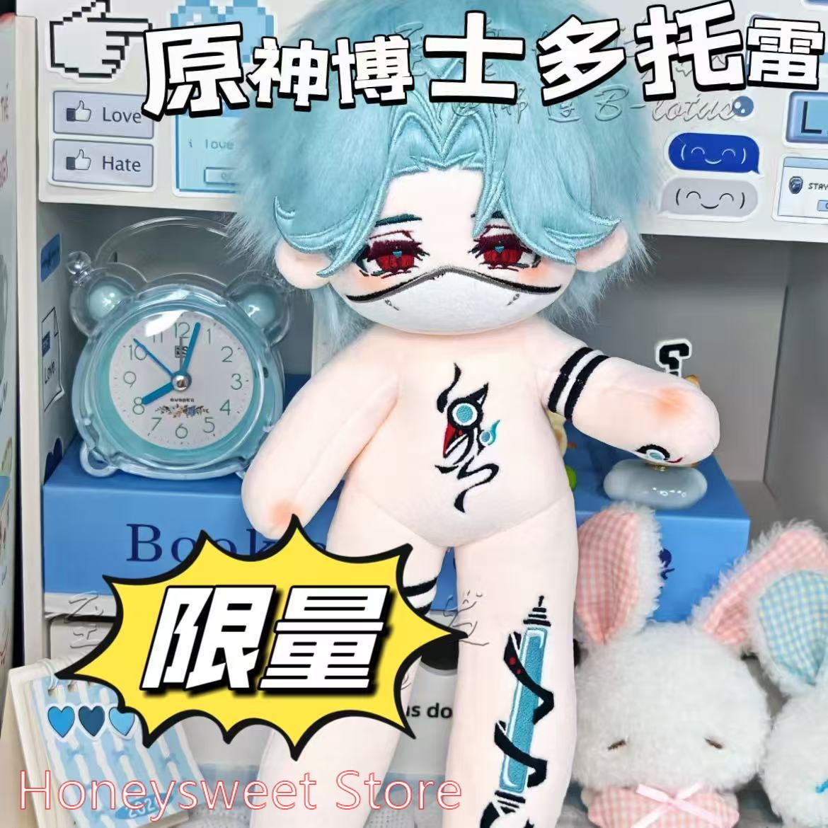 30cm Game Genshin Impact Il Do - огляд і ціна Anime Merchandise Figure