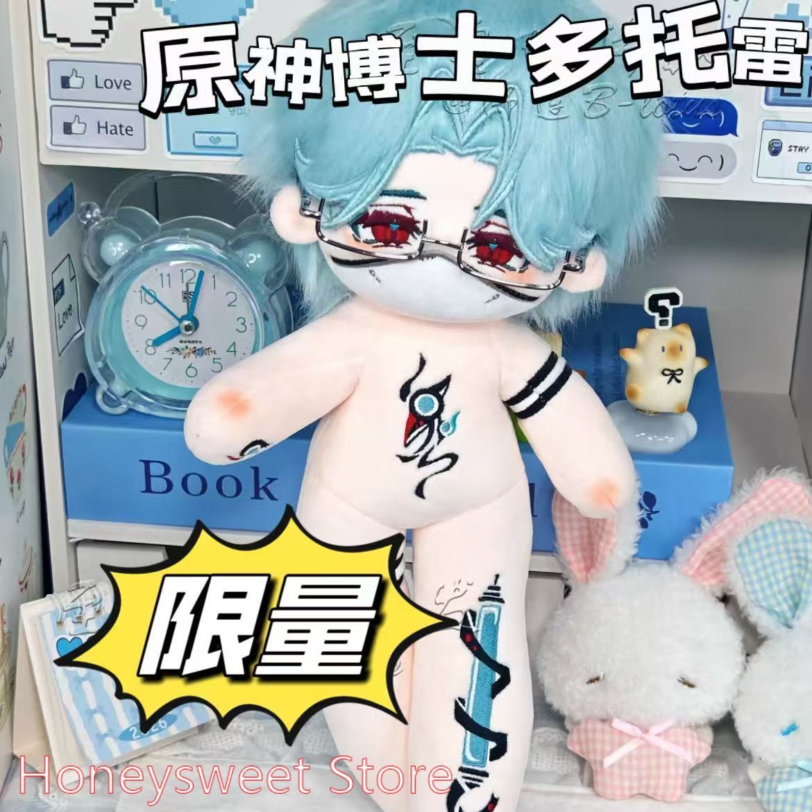 30cm Game Genshin Impact Il Do - огляд і ціна Anime Merchandise Figure