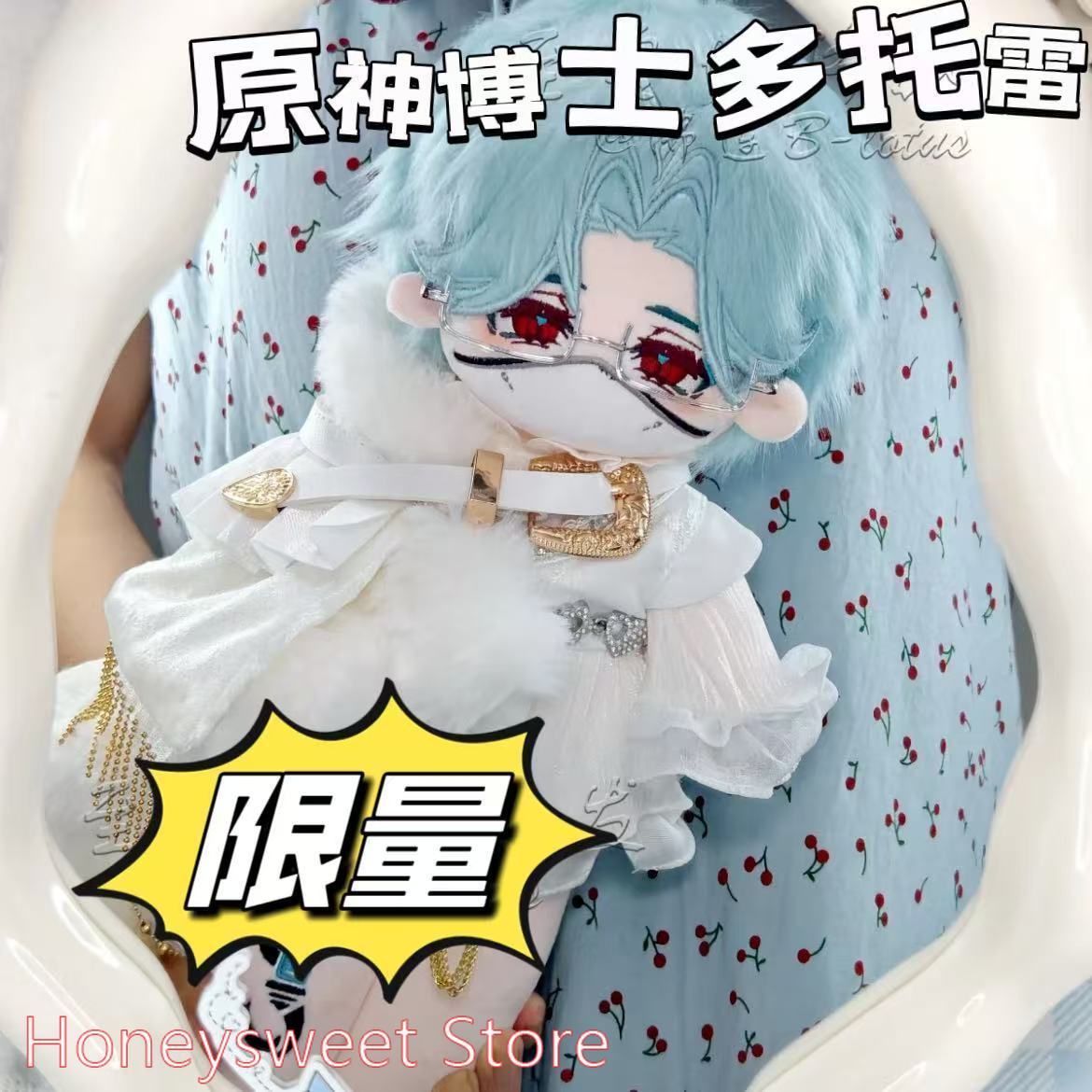 30cm Game Genshin Impact Il Do - огляд і ціна Anime Merchandise Figure