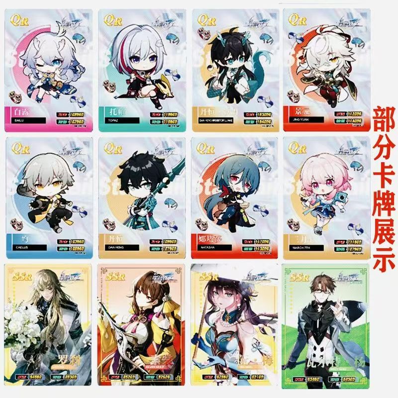 Hot Sale Honkai: Star Rail Col - огляд і ціна Anime Merchandise Sales