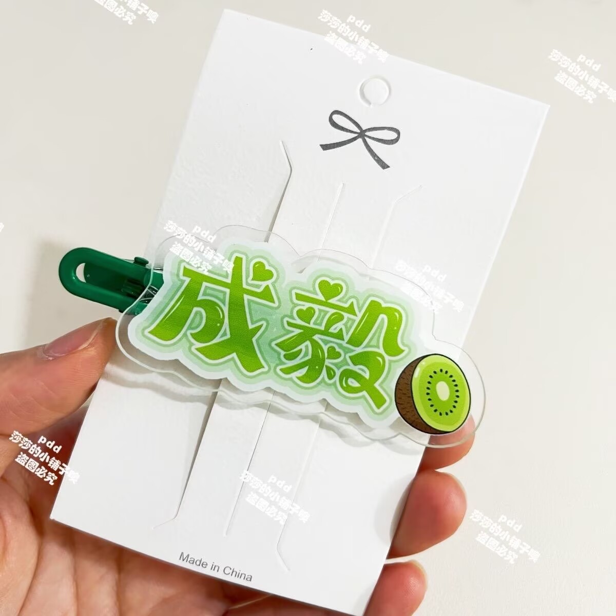 Original Cheng Yi name fan sup - огляд і ціна Anime Merchandise Names
