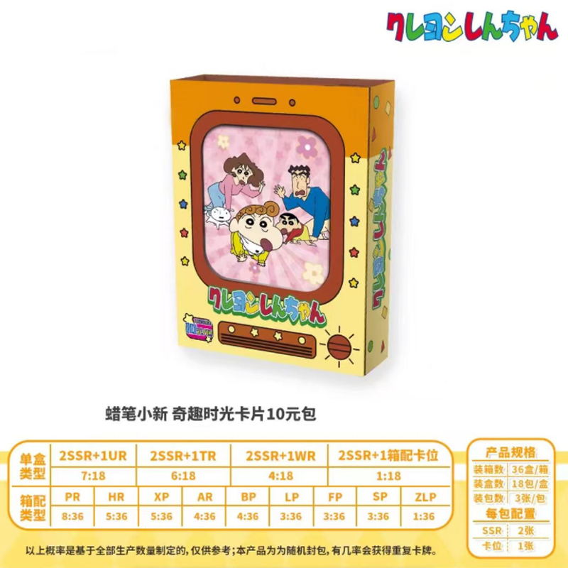 Xiaoxin Card - Yanagihara Shin - огляд і ціна Anime Related Merchandise