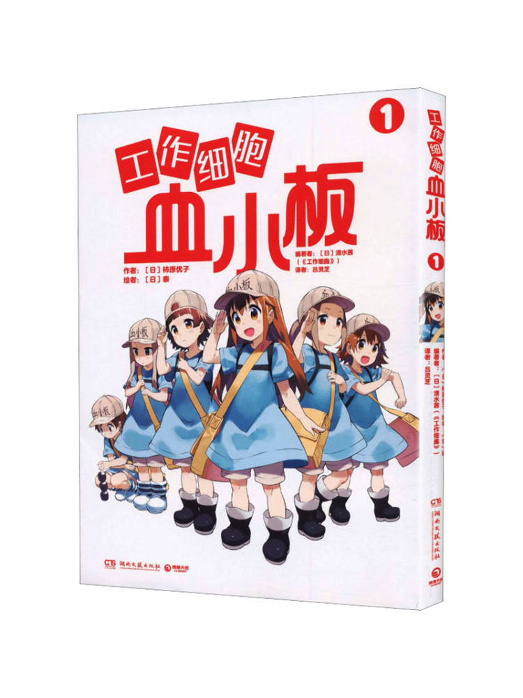 Book-Winshare Platelets Of the - огляд і ціна Art Book Illustration