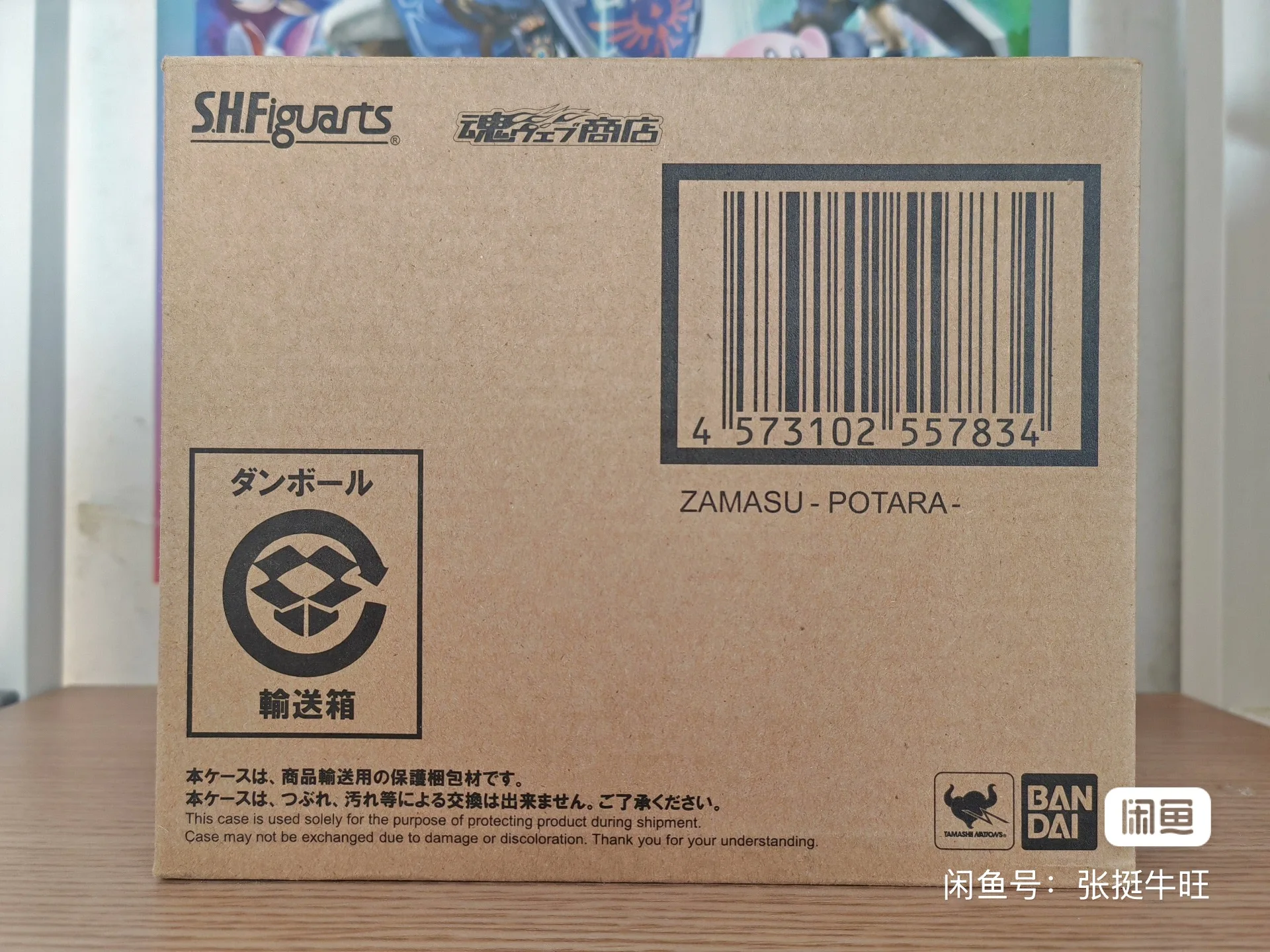 Original Bandai Dragon Ball: S - огляд і ціна Bandai Tamashii Nations S.H.Figuarts