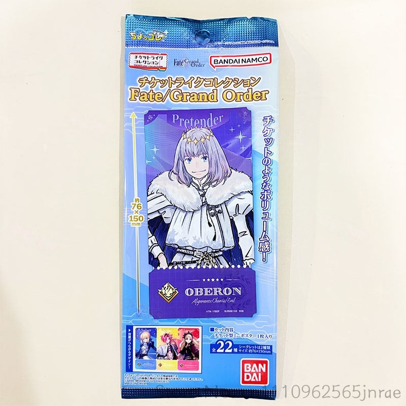 Bandai Type Moon Fate Grand Or - огляд і ціна Fate Anime Merchandise