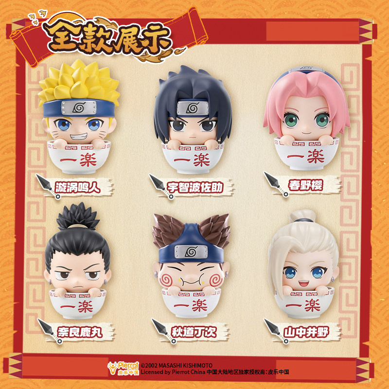 Uchiha Sasuke, Haruno Sakura,  - огляд і ціна Anime Merchandise Names