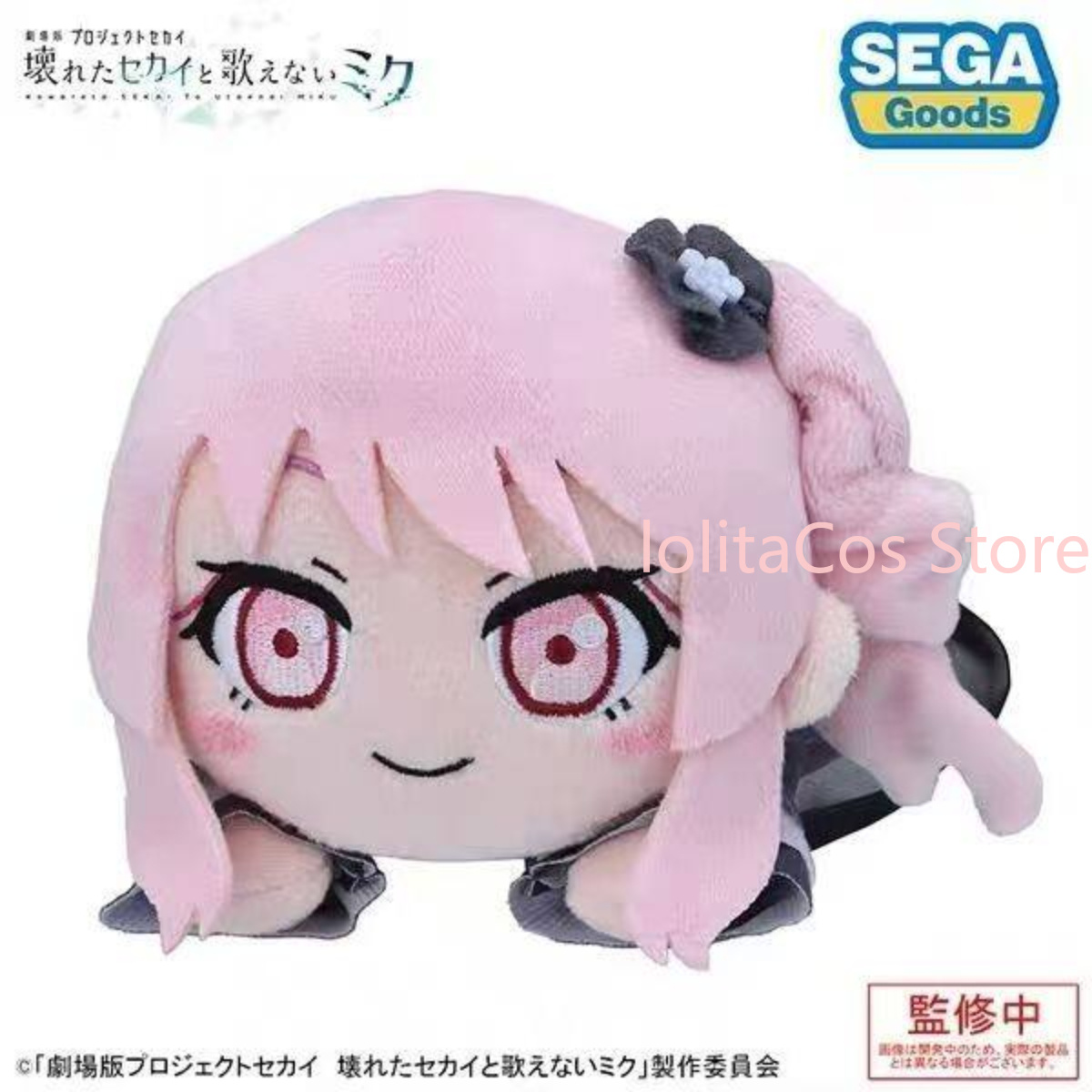 Pjsk Akiyama Mizuki Shinonome  - огляд і ціна Anime Merchandise Figure