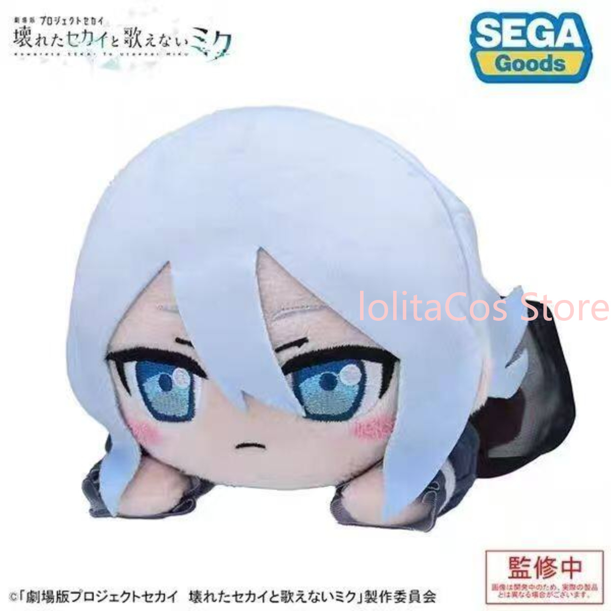 Pjsk Akiyama Mizuki Shinonome  - огляд і ціна Anime Merchandise Figure