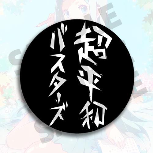 Anime Badge Keychain Backpack  - огляд і ціна Anime Merchandise Names