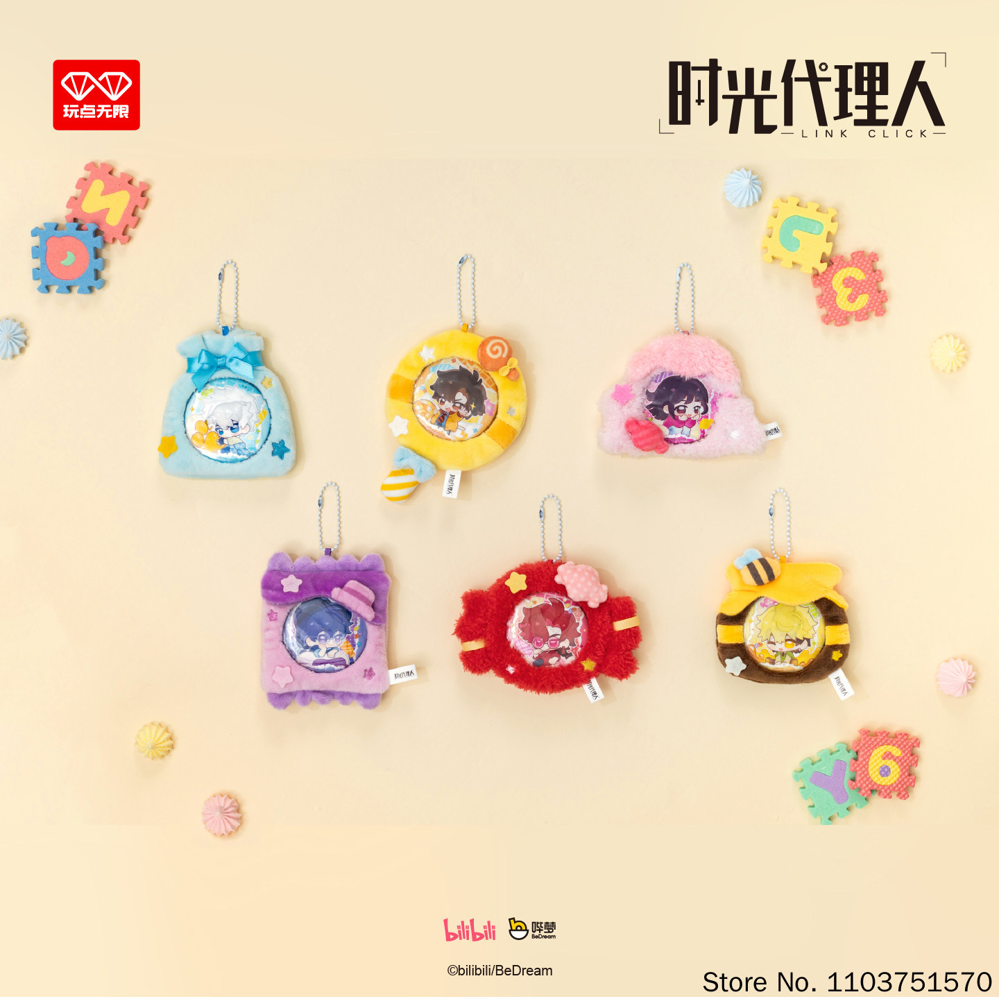 Bear Party Toy Original Myster - огляд і ціна Anime Merchandise Sales