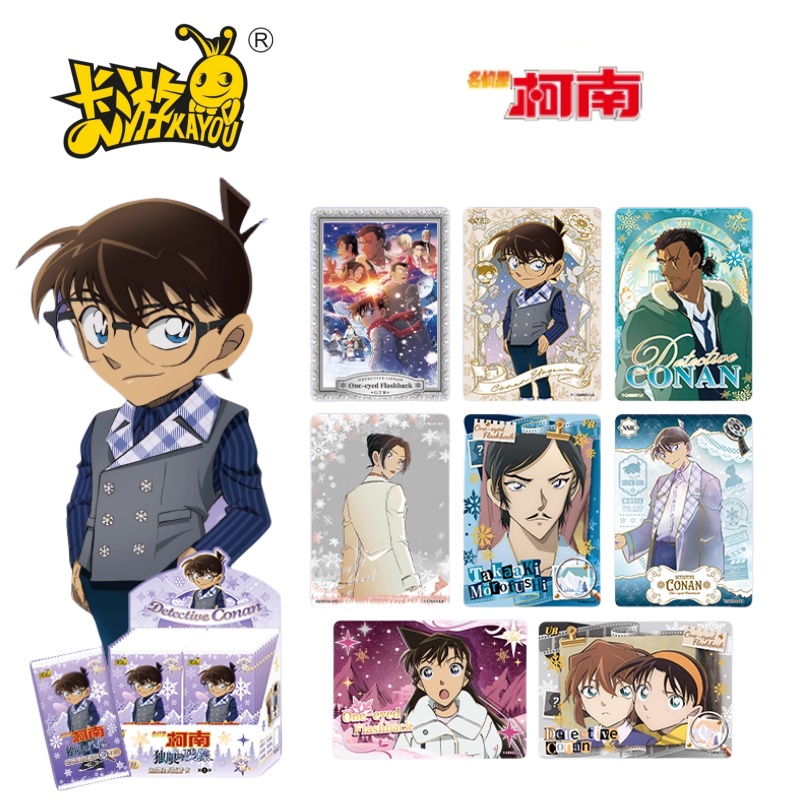 KAYOU Genuine Name Detective C - огляд і ціна Anime Merchandise Names