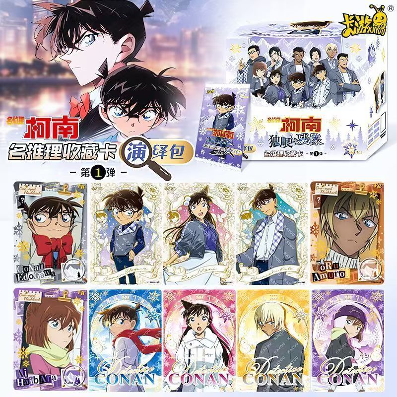 KAYOU Genuine Name Detective C - огляд і ціна Anime Merchandise Names