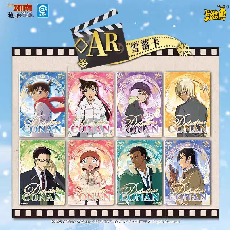KAYOU Genuine Name Detective C - огляд і ціна Anime Merchandise Names
