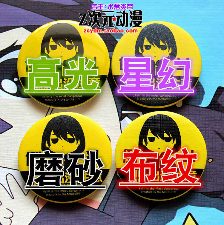 Demon Slayer Mirror Cosplay Ky - огляд і ціна Anime Merchandise Business