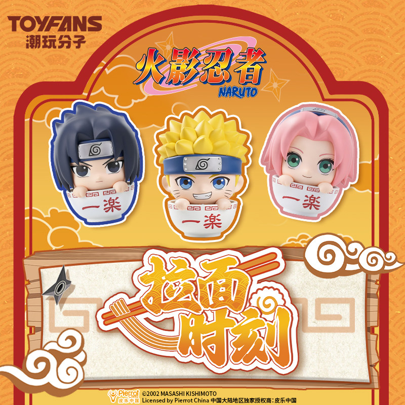 Uchiha Sasuke, Haruno Sakura,  - огляд і ціна Anime Merchandise Names
