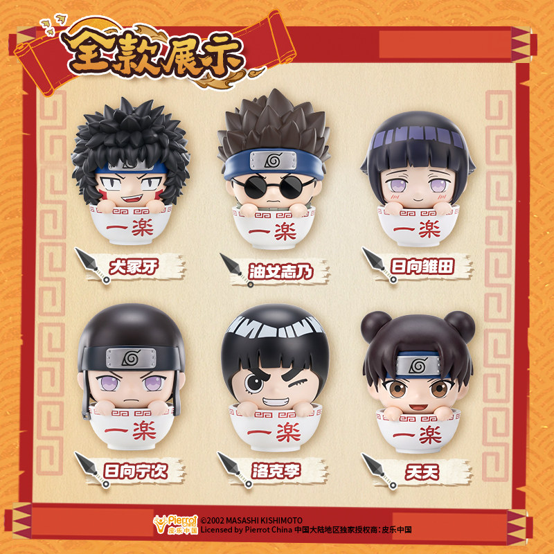 Uchiha Sasuke, Haruno Sakura,  - огляд і ціна Anime Merchandise Names