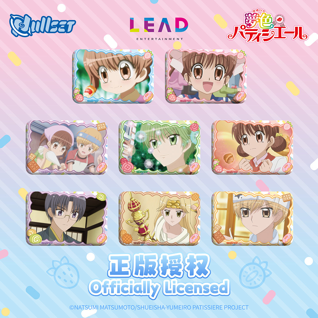 Original Nullset Blind Bag Bad - огляд і ціна Anime Related Merchandise