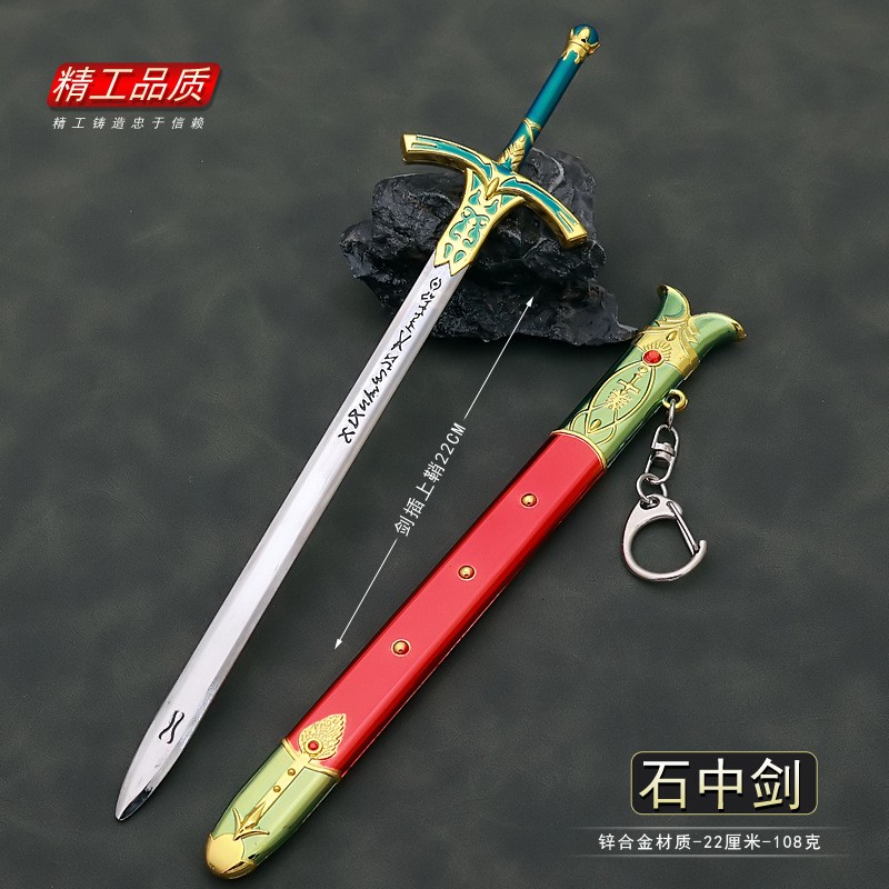 22cm Caliburn Sword Altria Pen - огляд і ціна Fate Anime Merchandise